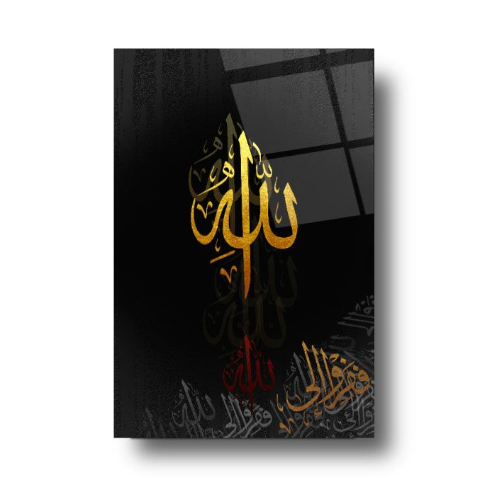 Allah Lafzı Dikey Cam Tablo