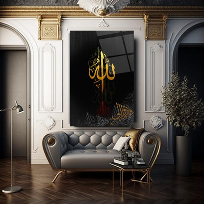 Allah Lafzı Dikey Cam Tablo