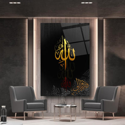 Allah Lafzı Dikey Cam Tablo
