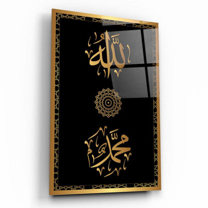 Allah ve Muhammed Lafzı Dikey Cam Tablo