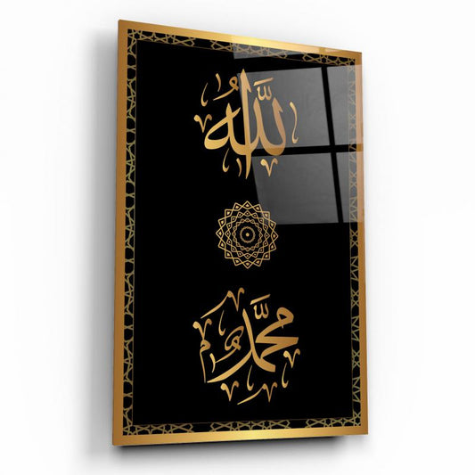 Allah ve Muhammed Lafzı Dikey Cam Tablo