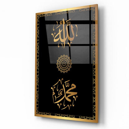 Allah ve Muhammed Lafzı Dikey Cam Tablo