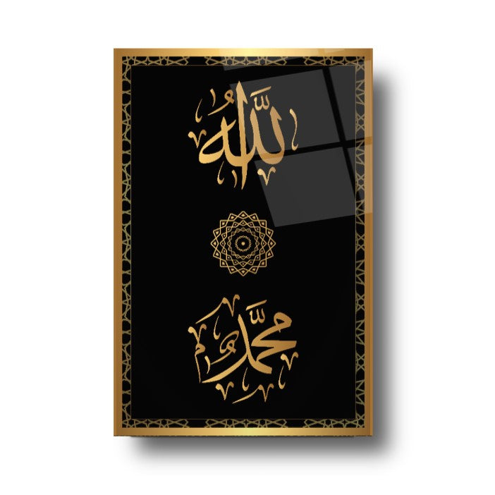 Allah ve Muhammed Lafzı Dikey Cam Tablo