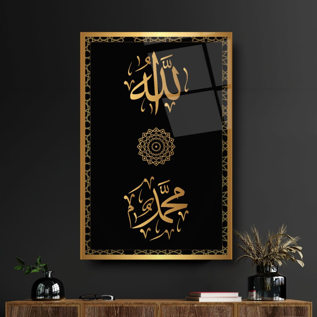 Allah ve Muhammed Lafzı Dikey Cam Tablo