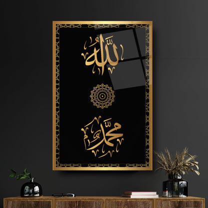 Allah ve Muhammed Lafzı Dikey Cam Tablo