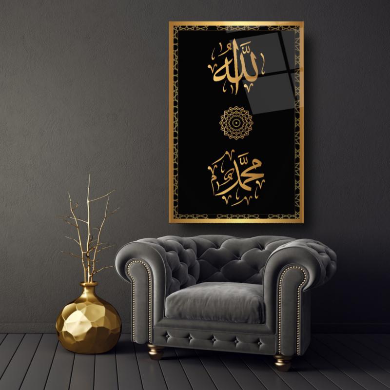 Allah ve Muhammed Lafzı Dikey Cam Tablo