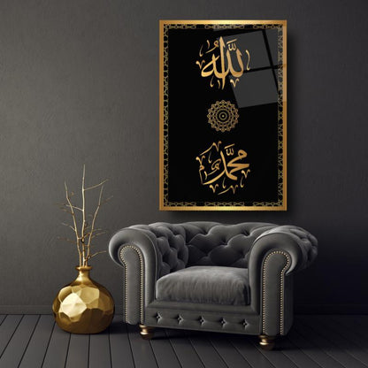 Allah ve Muhammed Lafzı Dikey Cam Tablo