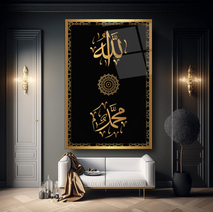 Allah ve Muhammed Lafzı Dikey Cam Tablo