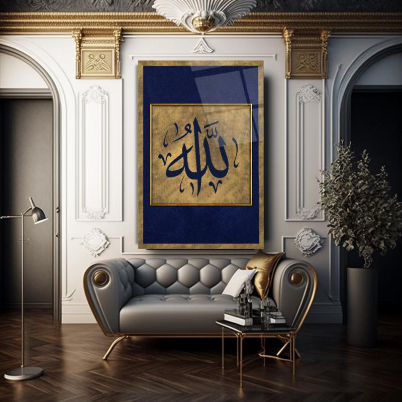 Allah Lafzı Dikey Cam Tablo