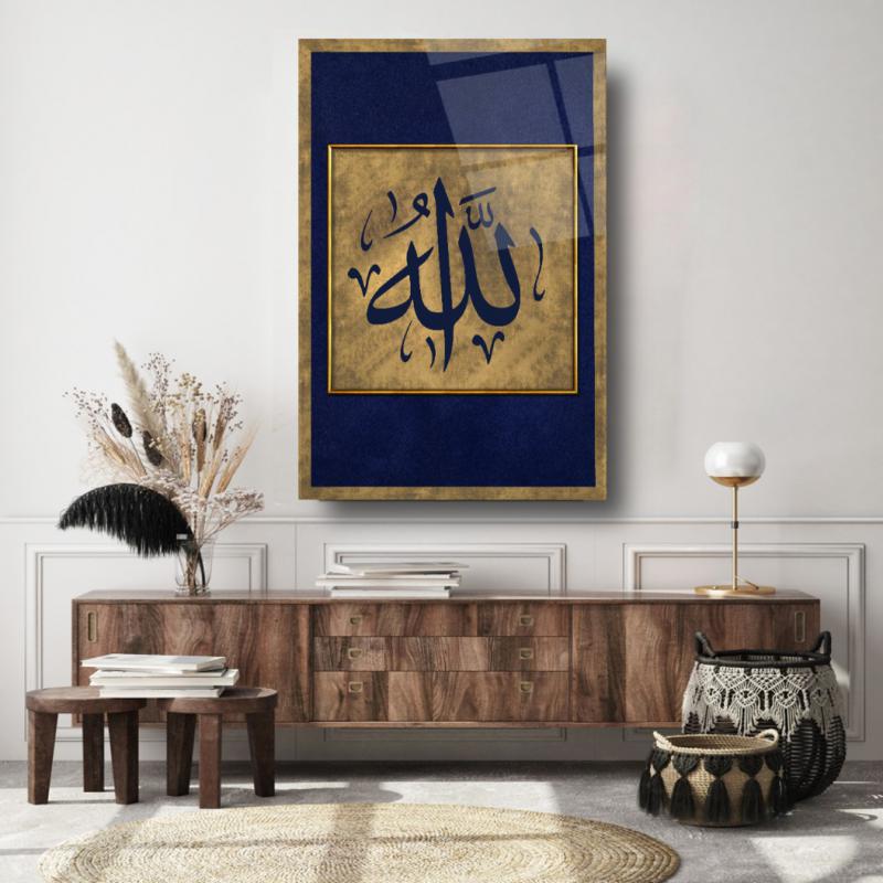 Allah Lafzı Dikey Cam Tablo