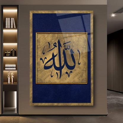 Allah Lafzı Dikey Cam Tablo