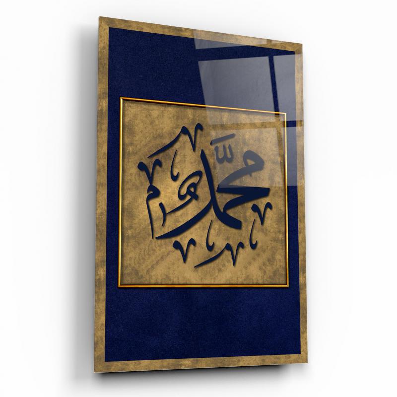 Muhammed Lafzı Dikey Cam Tablo