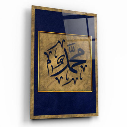 Muhammed Lafzı Dikey Cam Tablo