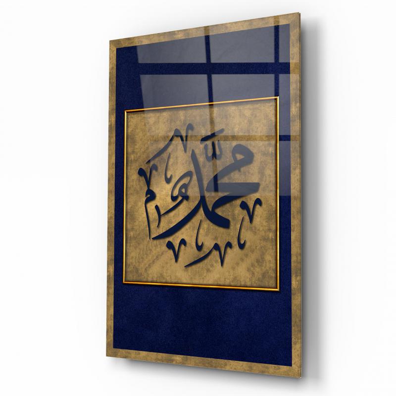 Muhammed Lafzı Dikey Cam Tablo