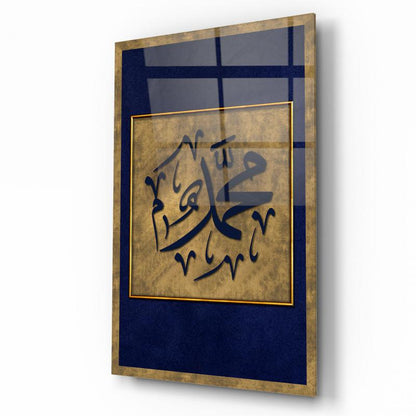 Muhammed Lafzı Dikey Cam Tablo