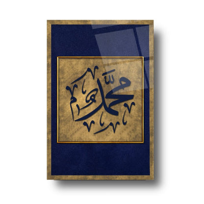 Muhammed Lafzı Dikey Cam Tablo