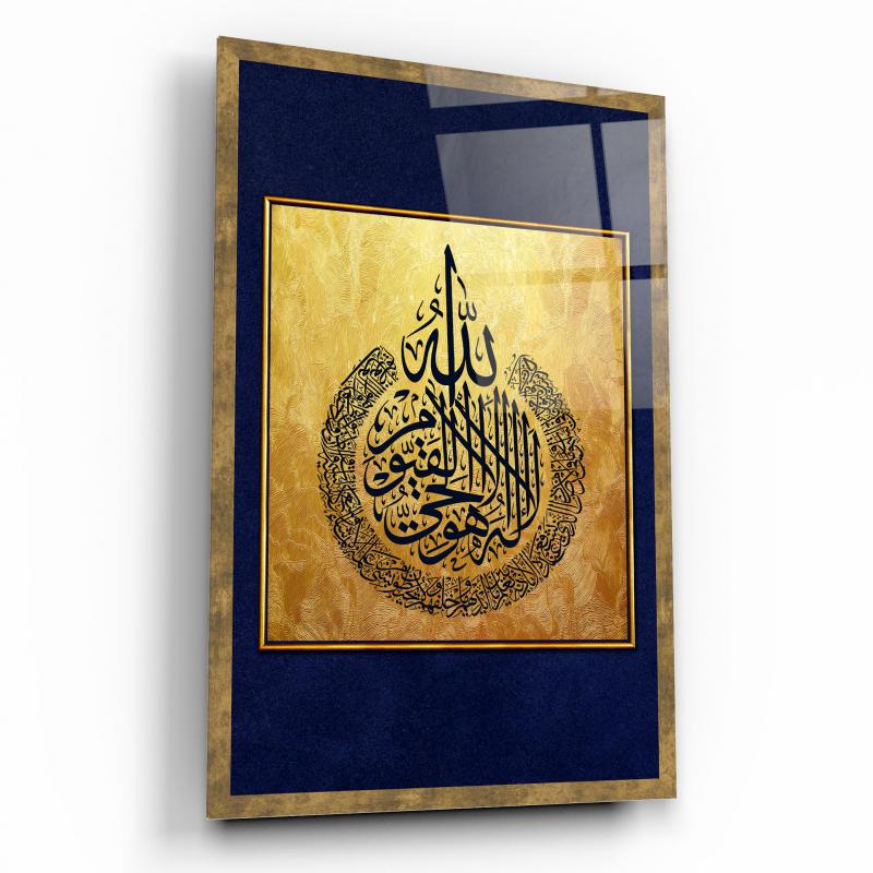 Ayetel Kürsi Dikey Cam Tablo
