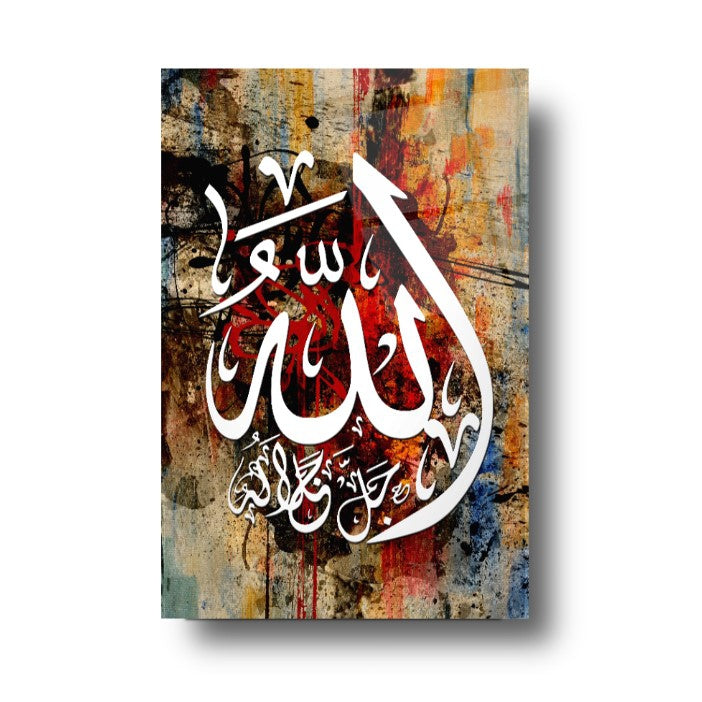 Allah Lafzı Dikey Cam Tablo