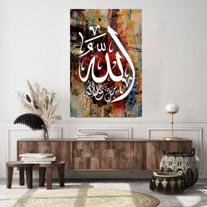 Allah Lafzı Dikey Cam Tablo