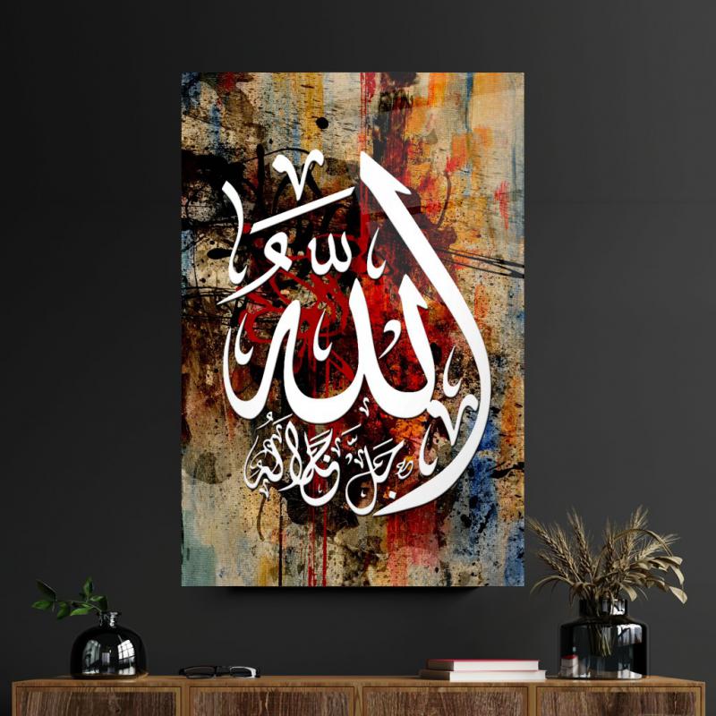 Allah Lafzı Dikey Cam Tablo