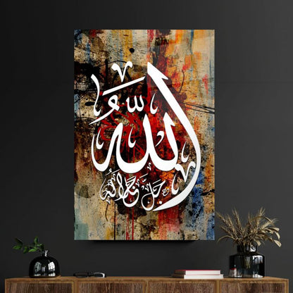 Allah Lafzı Dikey Cam Tablo