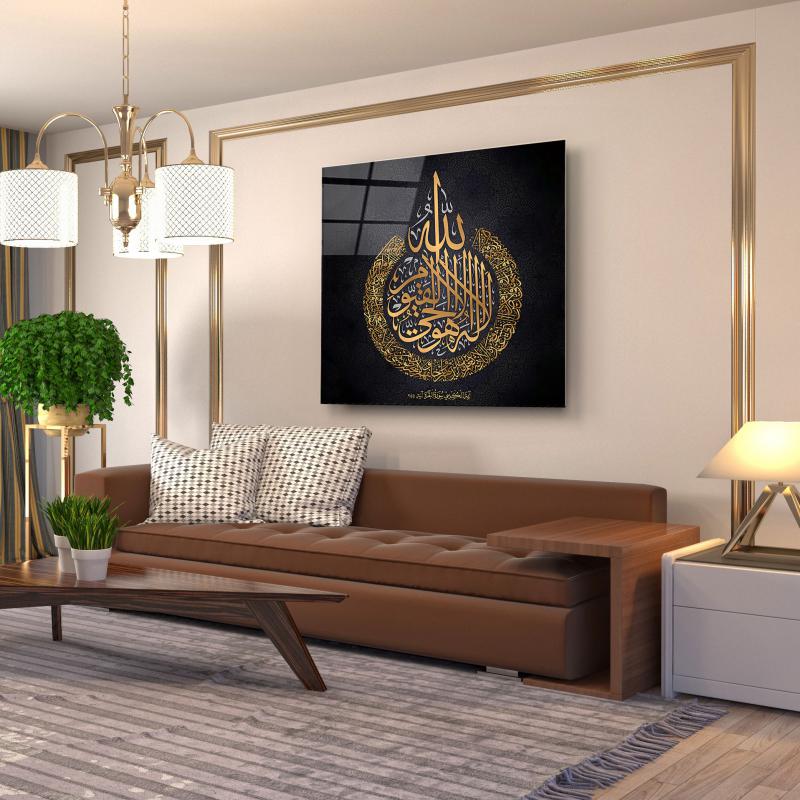 Ayetel Kürsi Kare Cam Tablo