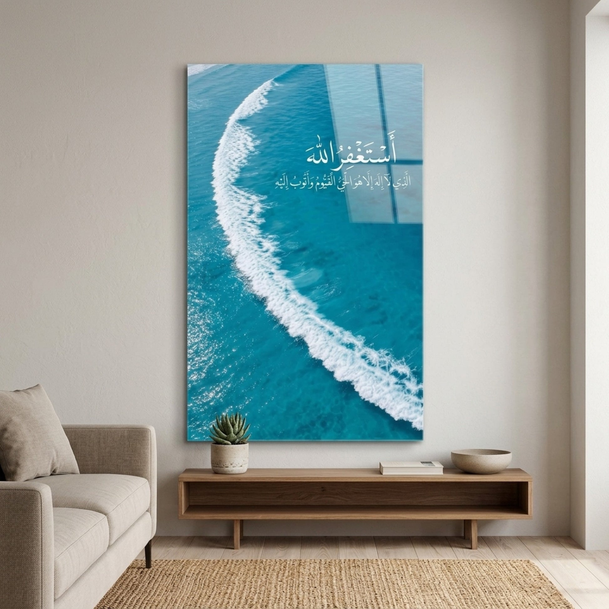 Ayetli Deniz Manzarası Mavi Tonlar Dikey Cam Tablo