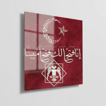 Osmanlı ve Selçuklu Motifli Kaligrafi Kare Cam Tablo