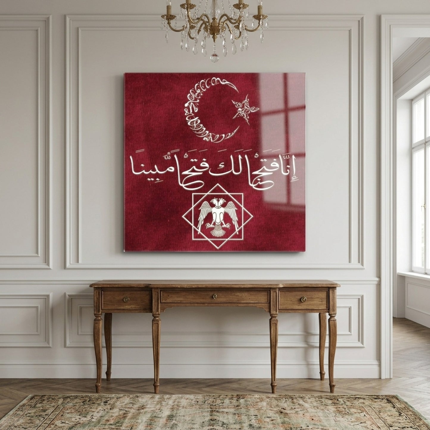 Osmanlı ve Selçuklu Motifli Kaligrafi Kare Cam Tablo