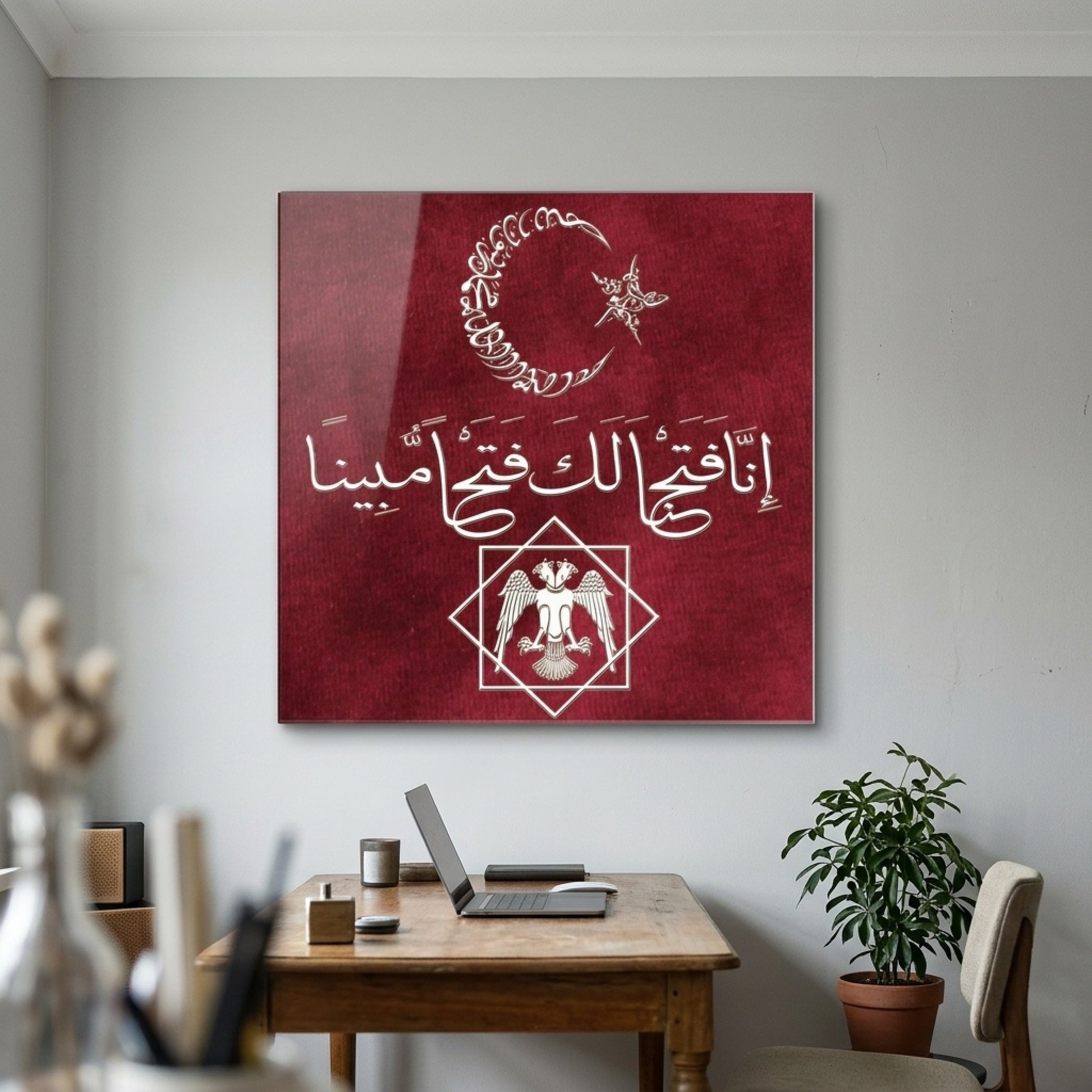 Osmanlı ve Selçuklu Motifli Kaligrafi Kare Cam Tablo