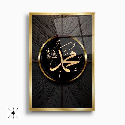 Allah Muhammed Lafzı İslami Dini İkili Set Cam Tablo