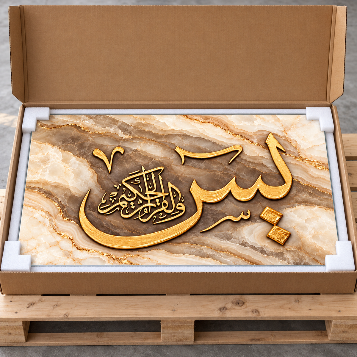 Krem Bej Oniks Altın Yasin Hatlı Yatay Cam Tablo - Koruyucu paketleme