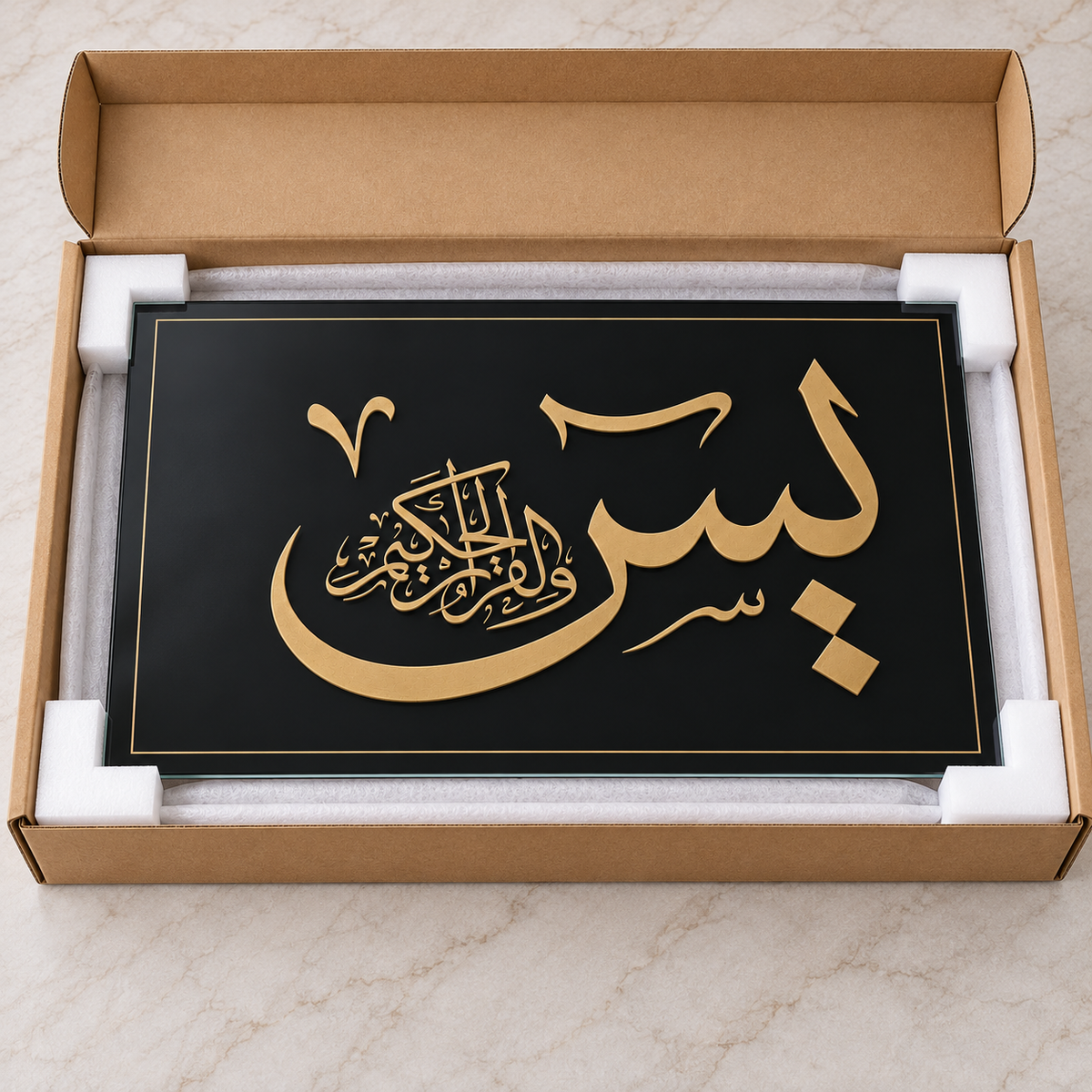 Siyah Altın Yasin Hatlı Yatay Cam Tablo - Koruyucu paketleme
