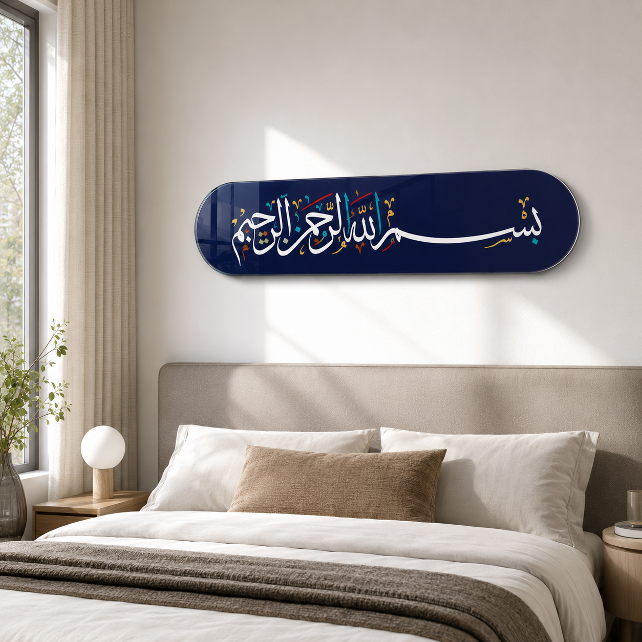 Bismillah Hat Sanatı Skate Board Yatay Cam Tablo yatak odası mockup