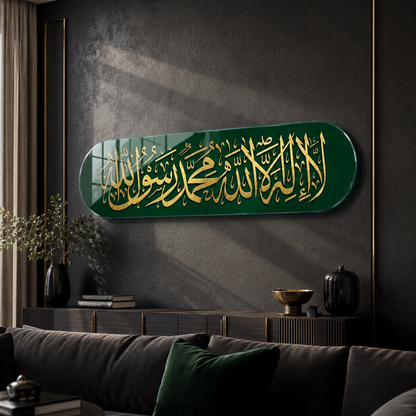 Yeşil gold Kelime-i Tevhid Skate Board yatay cam tablo koyu salon mockup