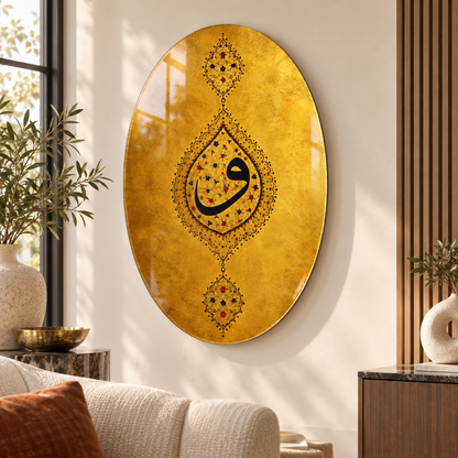 Tezhip Sanatlı Altın Vav Harfi Oval Dikey Cam Tablo - modern salon görünümü