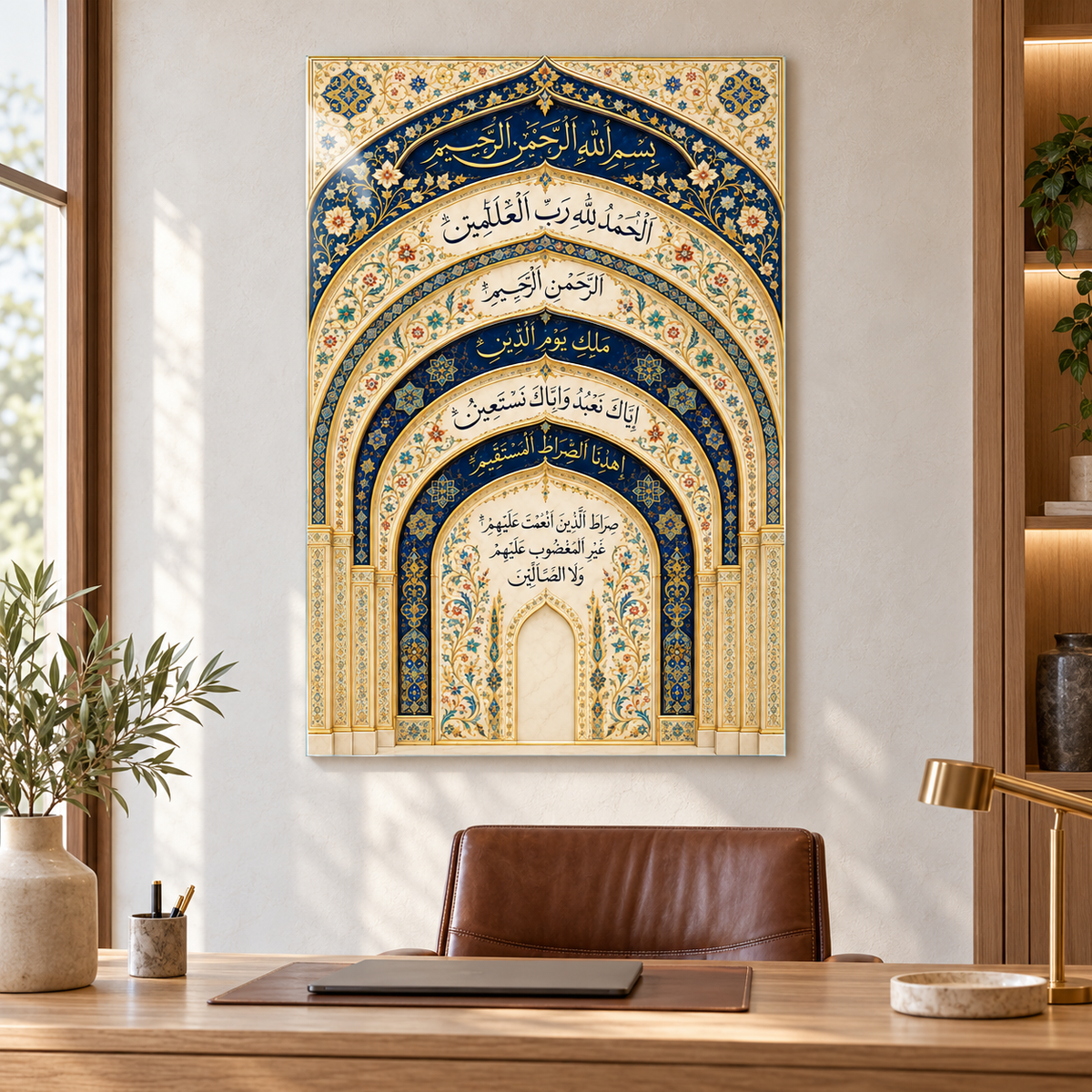 Lacivert Altın Tezhipli Fatiha Suresi Dikey Cam Tablo - Çalışma odası