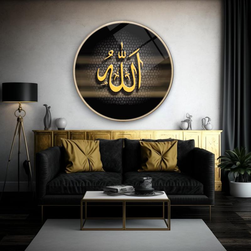 Allah Lafzı Yuvarlak Cam Tablo