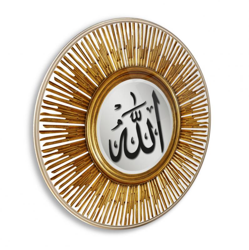 Allah Lafzı Yuvarlak Cam Tablo