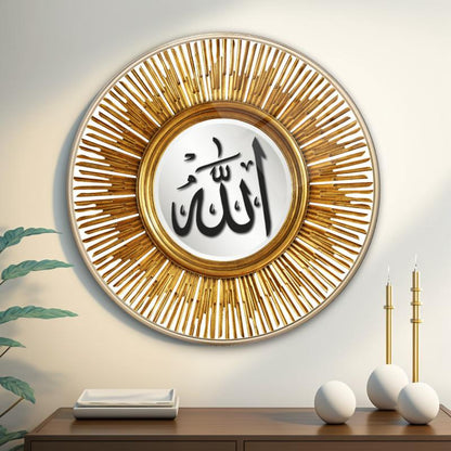 Allah Lafzı Yuvarlak Cam Tablo