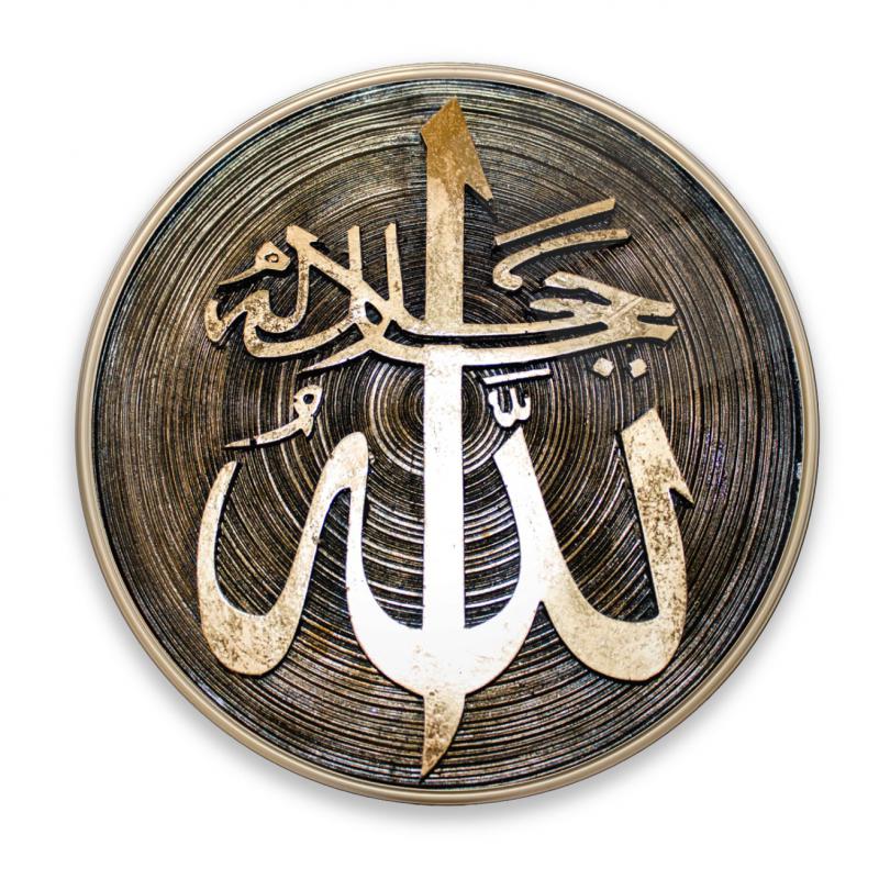 Allah Lafzı Yuvarlak Cam Tablo