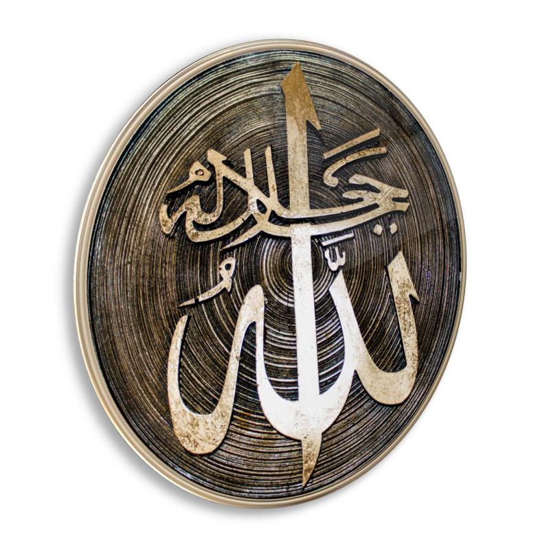 Allah Lafzı Yuvarlak Cam Tablo