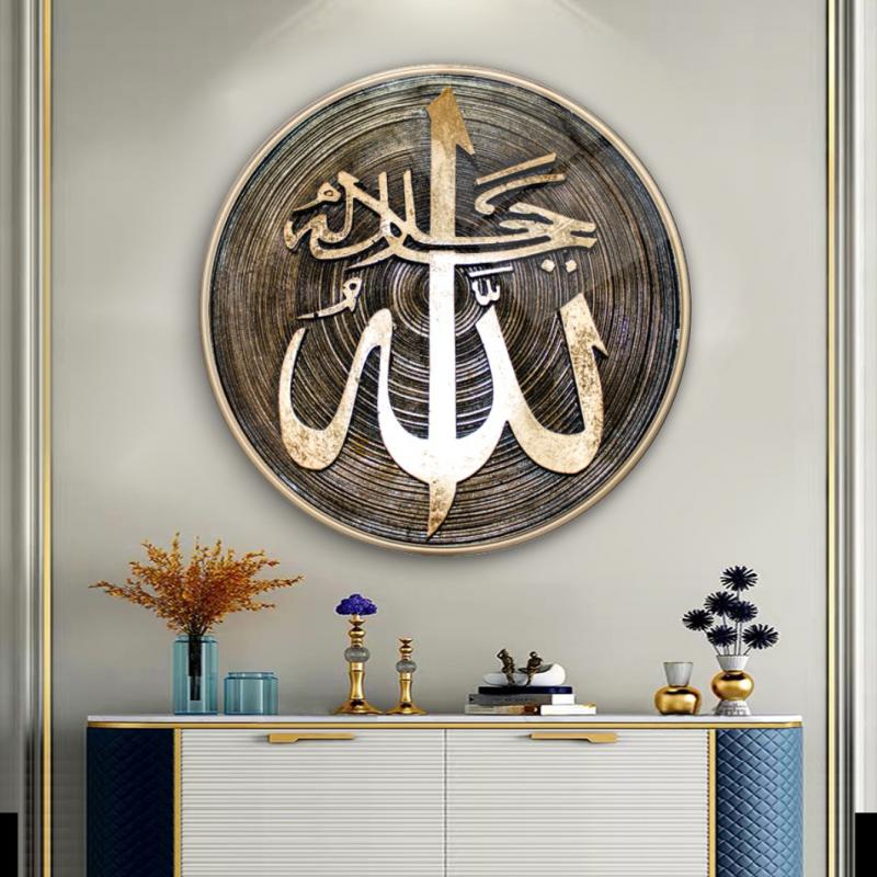 Allah Lafzı Yuvarlak Cam Tablo