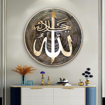 Allah Lafzı Yuvarlak Cam Tablo