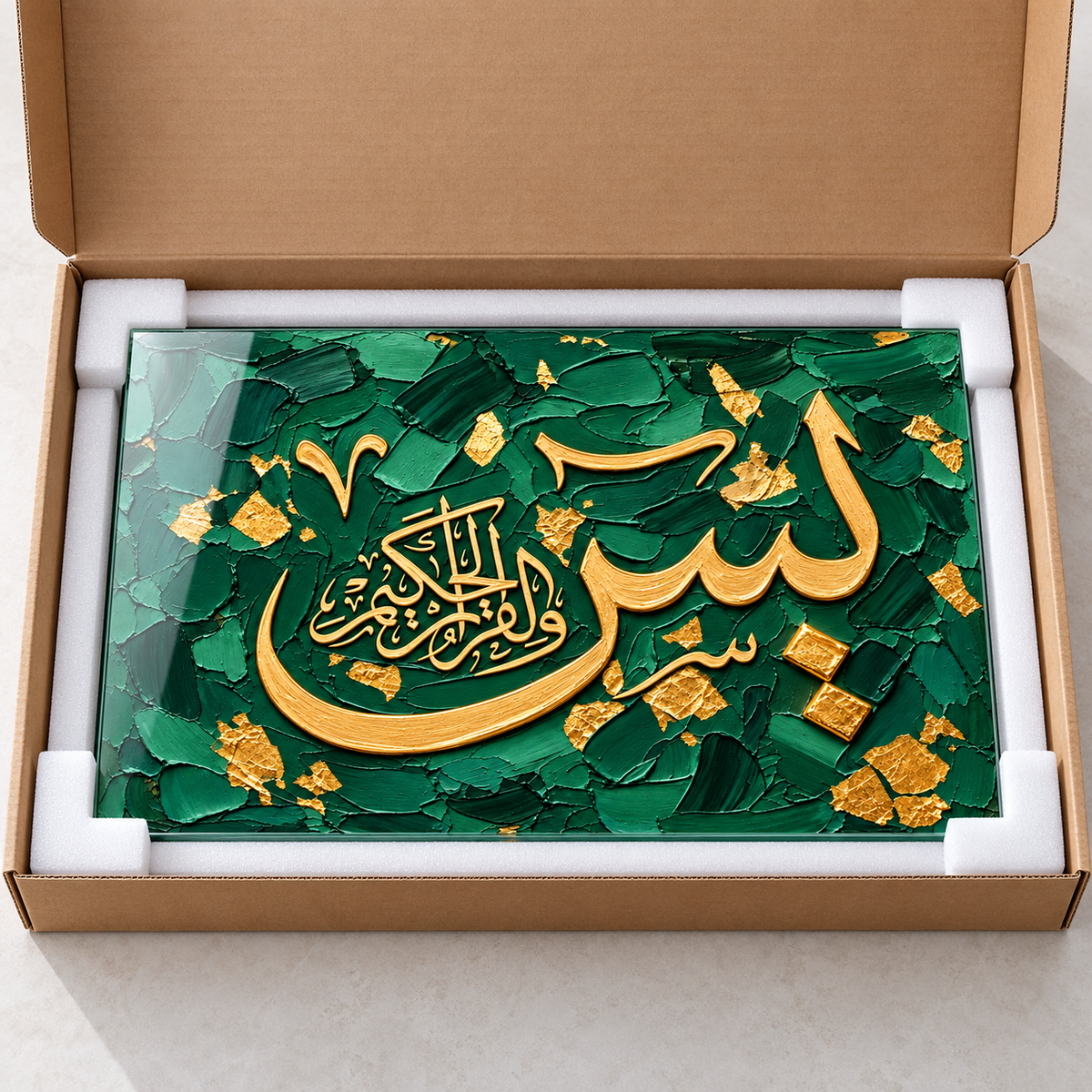 Zümrüt Altın Dokulu Yasin Hatlı Yatay Cam Tablo - Koruyucu paketleme